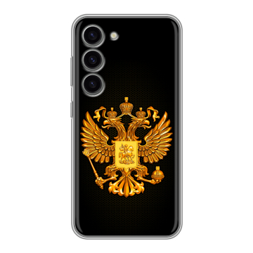Силиконовый чехол на Samsung Galaxy S23 с принтом Герб России желтый Силиконовый чехол на Samsung Galaxy S23 с принтом Герб России желтый