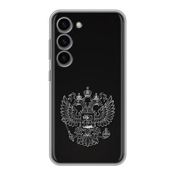 Силиконовый чехол на Samsung Galaxy S23 с принтом Герб России Силиконовый чехол на Samsung Galaxy S23 с принтом Герб России