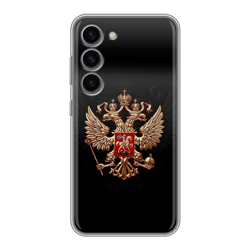 Силиконовый противоударный чехол на Samsung Galaxy S23 с принтом Герб России Силиконовый противоударный чехол на Samsung Galaxy S23 с принтом Герб России
