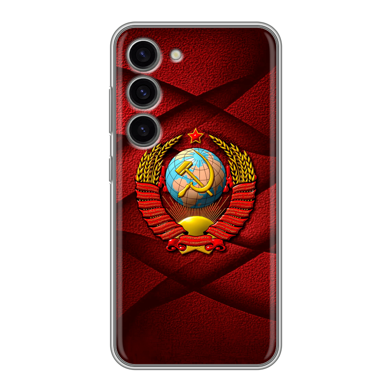 Силиконовый противоударный чехол на Samsung Galaxy S23 с принтом Герб СССР Силиконовый противоударный чехол на Samsung Galaxy S23 с принтом Герб СССР