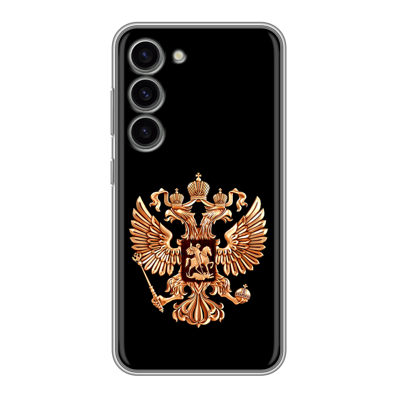 Силиконовый противоударный чехол на Samsung Galaxy S23 с принтом Герб России золотой Силиконовый противоударный чехол на Samsung Galaxy S23 с принтом Герб России золотой