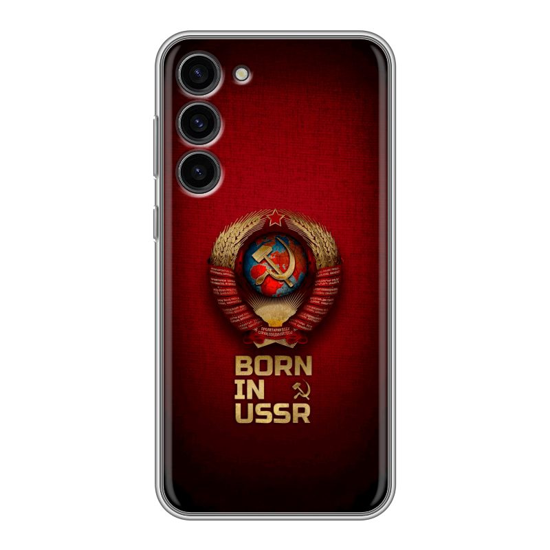 Силиконовый чехол на Samsung Galaxy S23 Plus с принтом Флаг Герб СССР Силиконовый чехол на Samsung Galaxy S23 Plus с принтом Флаг Герб СССР