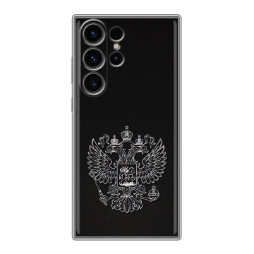 Силиконовый чехол на Samsung Galaxy S23 Ultra с принтом Герб России