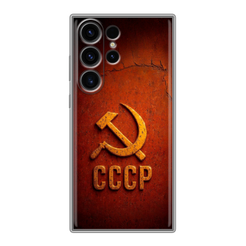 Силиконовый чехол на Samsung Galaxy S23 Ultra с принтом Флаг Герб СССР Силиконовый чехол на Samsung Galaxy S23 Ultra с принтом Флаг Герб СССР