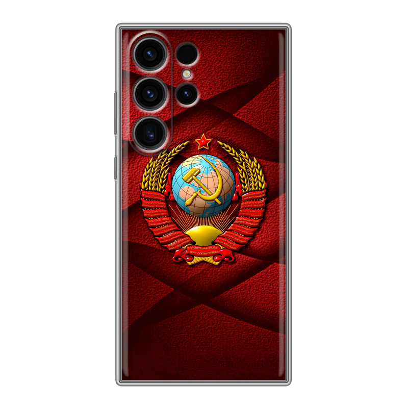 Силиконовый чехол на Samsung Galaxy S23 Ultra с принтом Герб СССР Силиконовый чехол на Samsung Galaxy S23 Ultra с принтом Герб СССР