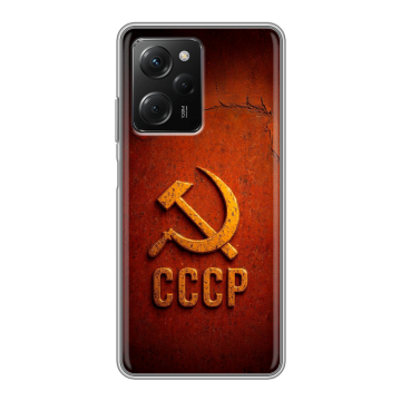 Силиконовый чехол на Xiaomi Poco X5 Pro с принтом Флаг Герб СССР Силиконовый чехол на Xiaomi Poco X5 Pro с принтом Флаг Герб СССР