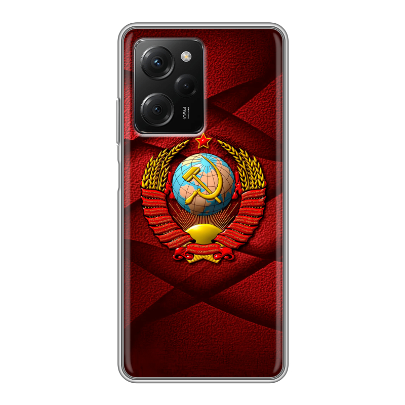 Силиконовый чехол на Xiaomi Poco X5 Pro с принтом Герб СССР Силиконовый чехол на Xiaomi Poco X5 Pro с принтом Герб СССР