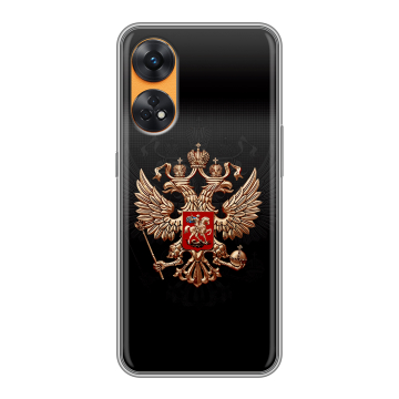 Силиконовый чехол на OPPO Reno8 T с принтом Герб России