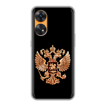 Силиконовый чехол на OPPO Reno8 T с принтом Герб России золотой Силиконовый чехол на OPPO Reno8 T с принтом Герб России золотой