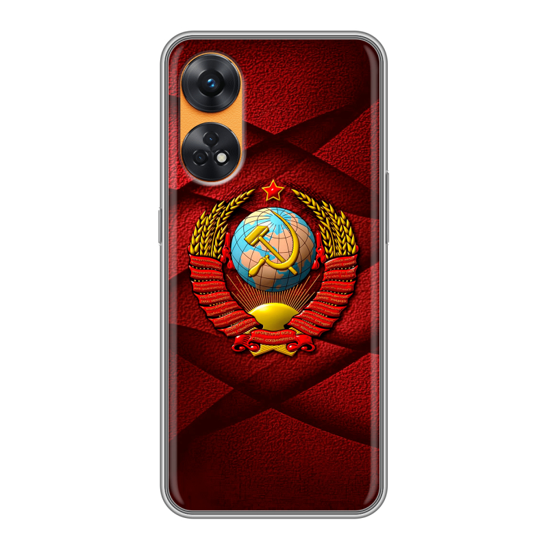 Силиконовый чехол на OPPO Reno8 T с принтом Герб СССР Силиконовый чехол на OPPO Reno8 T с принтом Герб СССР