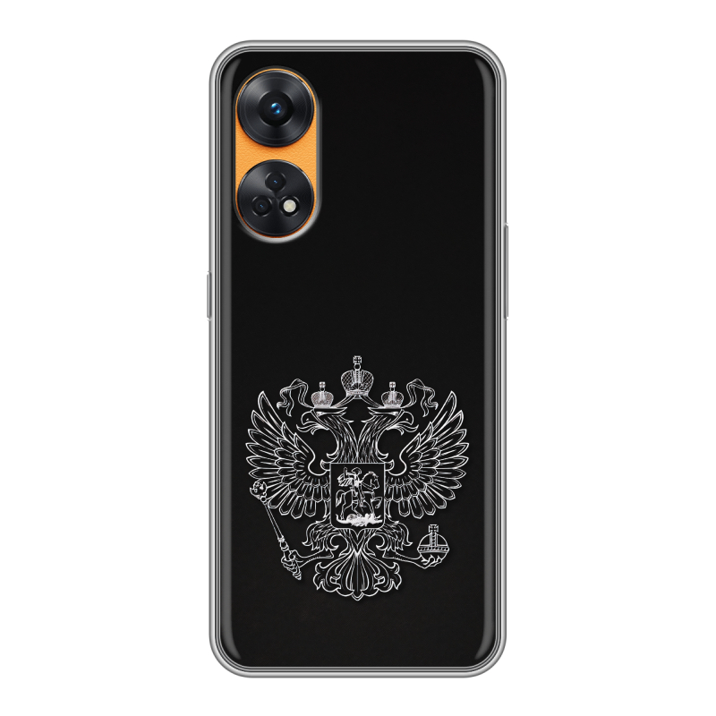 Силиконовый противоударный чехол на OPPO Reno8 T с принтом Герб России Силиконовый противоударный чехол на OPPO Reno8 T с принтом Герб России