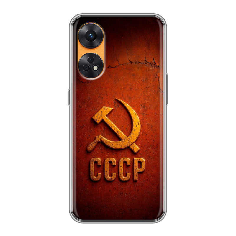 Силиконовый чехол на OPPO Reno8 T с принтом Флаг Герб СССР Силиконовый чехол на OPPO Reno8 T с принтом Флаг Герб СССР