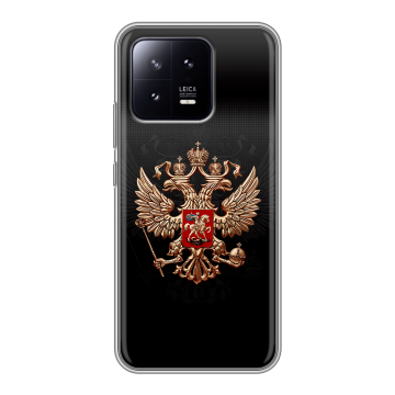 Силиконовый чехол на Xiaomi 13 с принтом Герб России Силиконовый чехол на Xiaomi 13 с принтом Герб России