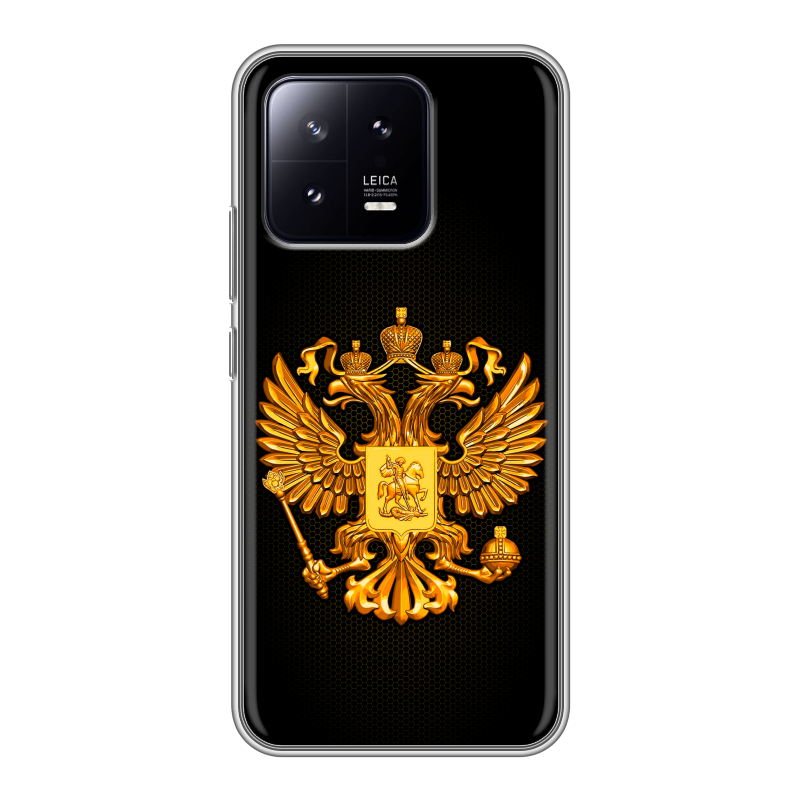 Силиконовый противоударный чехол на Xiaomi 13 с принтом Герб России желтый Силиконовый противоударный чехол на Xiaomi 13 с принтом Герб России желтый