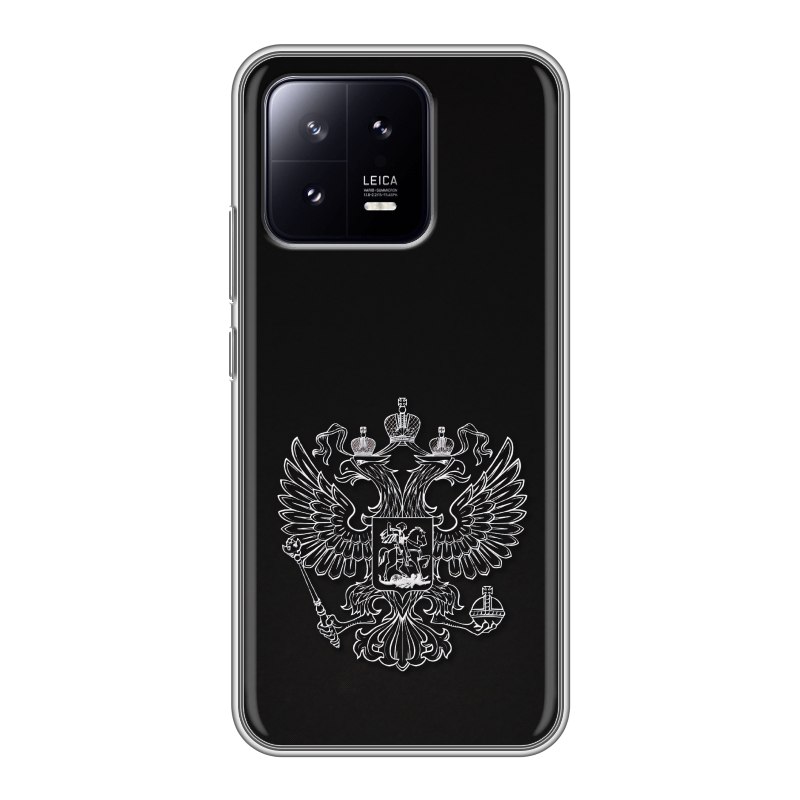 Силиконовый чехол на Xiaomi 13 с принтом Герб России Силиконовый чехол на Xiaomi 13 с принтом Герб России