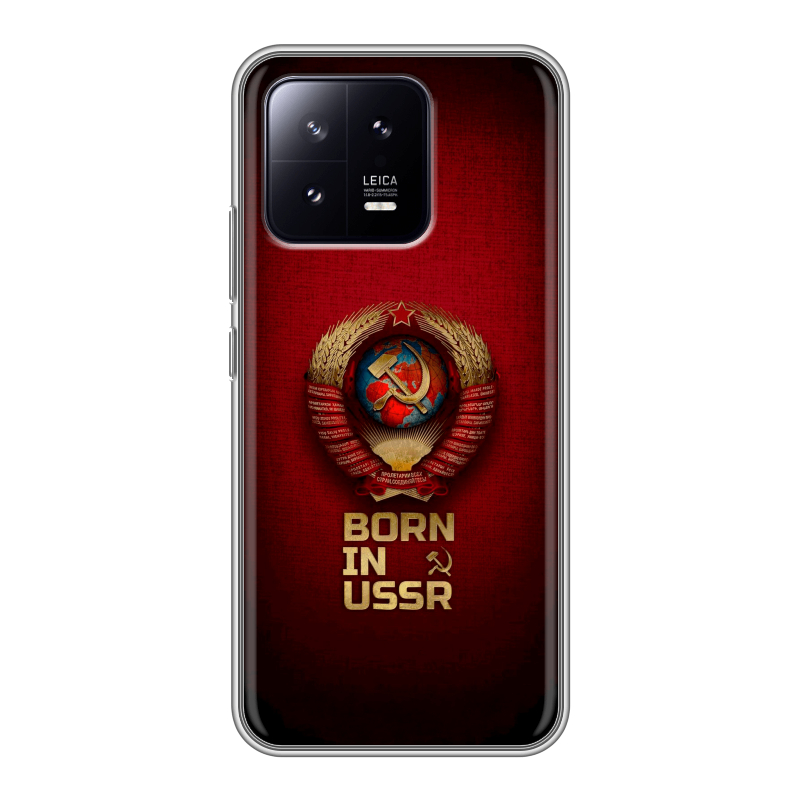 Силиконовый чехол на Xiaomi 13 с принтом Флаг Герб СССР Силиконовый чехол на Xiaomi 13 с принтом Флаг Герб СССР