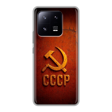Силиконовый чехол на Xiaomi 13 Pro с принтом Флаг Герб СССР Силиконовый чехол на Xiaomi 13 Pro с принтом Флаг Герб СССР