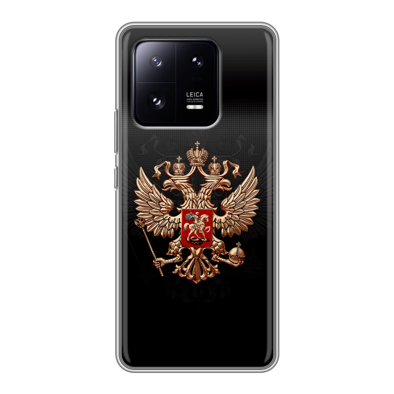Силиконовый чехол на Xiaomi 13 Pro с принтом Герб России Силиконовый чехол на Xiaomi 13 Pro с принтом Герб России