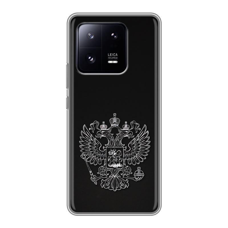 Силиконовый противоударный чехол на Xiaomi 13 Pro с принтом Герб России Силиконовый противоударный чехол на Xiaomi 13 Pro с принтом Герб России
