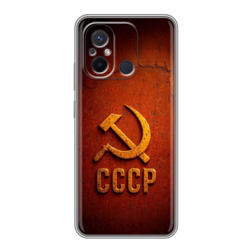 Силиконовый чехол на Xiaomi RedMi 12C с принтом Флаг Герб СССР Силиконовый чехол на Xiaomi RedMi 12C с принтом Флаг Герб СССР