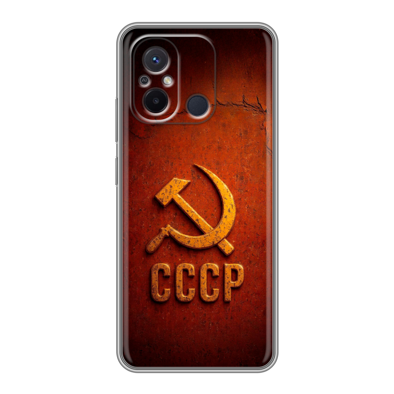 Силиконовый чехол на Xiaomi RedMi 12C с принтом Флаг Герб СССР Силиконовый чехол на Xiaomi RedMi 12C с принтом Флаг Герб СССР