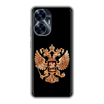 Силиконовый чехол на Realme C55 с принтом Герб России золотой Силиконовый чехол на Realme C55 с принтом Герб России золотой