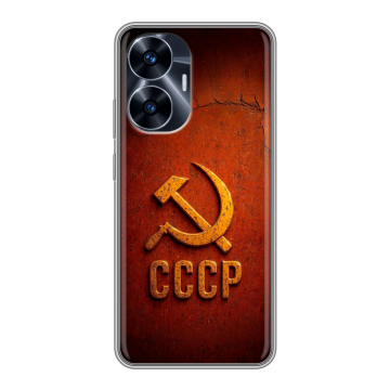 Силиконовый чехол на Realme C55 с принтом Флаг Герб СССР Силиконовый чехол на Realme C55 с принтом Флаг Герб СССР