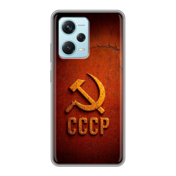 Силиконовый чехол на Xiaomi RedMi Note 12 Pro Plus с принтом Флаг Герб СССР Силиконовый чехол на Xiaomi RedMi Note 12 Pro Plus с принтом Флаг Герб СССР