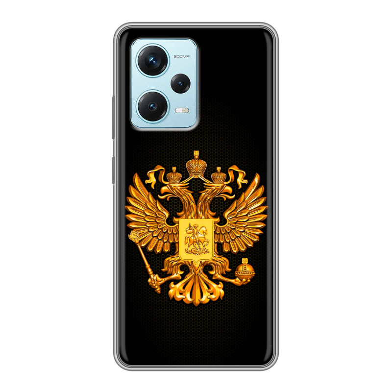 Силиконовый противоударный чехол на Xiaomi RedMi Note 12 Pro Plus с принтом Герб России желтый Силиконовый противоударный чехол на Xiaomi RedMi Note 12 Pro Plus с принтом Герб России желтый