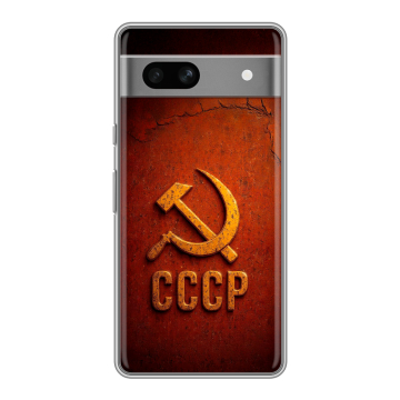 Силиконовый чехол на Google Pixel 7A с принтом Флаг Герб СССР Силиконовый чехол на Google Pixel 7A с принтом Флаг Герб СССР