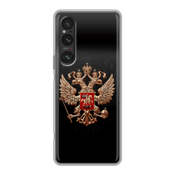 Силиконовый чехол на Sony Xperia 1 V с принтом Герб России Силиконовый чехол на Sony Xperia 1 V с принтом Герб России