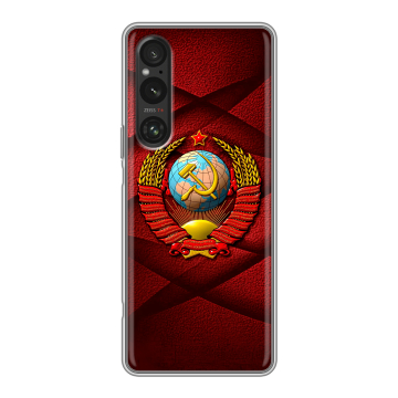 Силиконовый чехол на Sony Xperia 1 V с принтом Герб СССР Силиконовый чехол на Sony Xperia 1 V с принтом Герб СССР