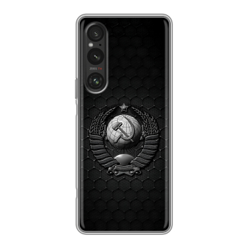 Силиконовый чехол на Sony Xperia 1 V с принтом Герб Флаг СССР Силиконовый чехол на Sony Xperia 1 V с принтом Герб Флаг СССР