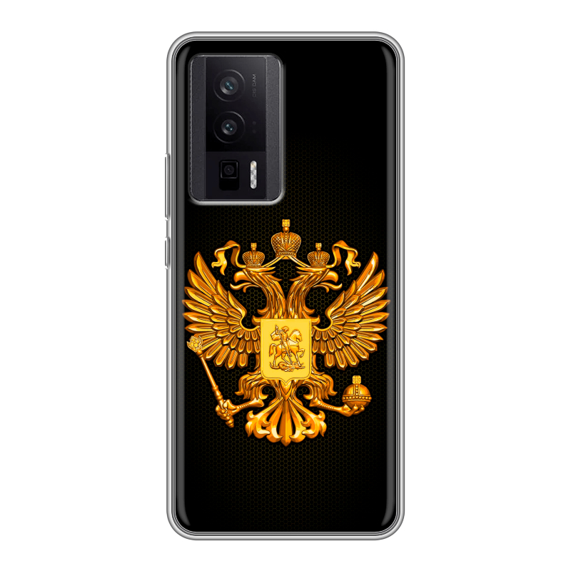 Силиконовый чехол на XIaomi Poco F5 Pro с принтом Герб России желтый Силиконовый чехол на XIaomi Poco F5 Pro с принтом Герб России желтый