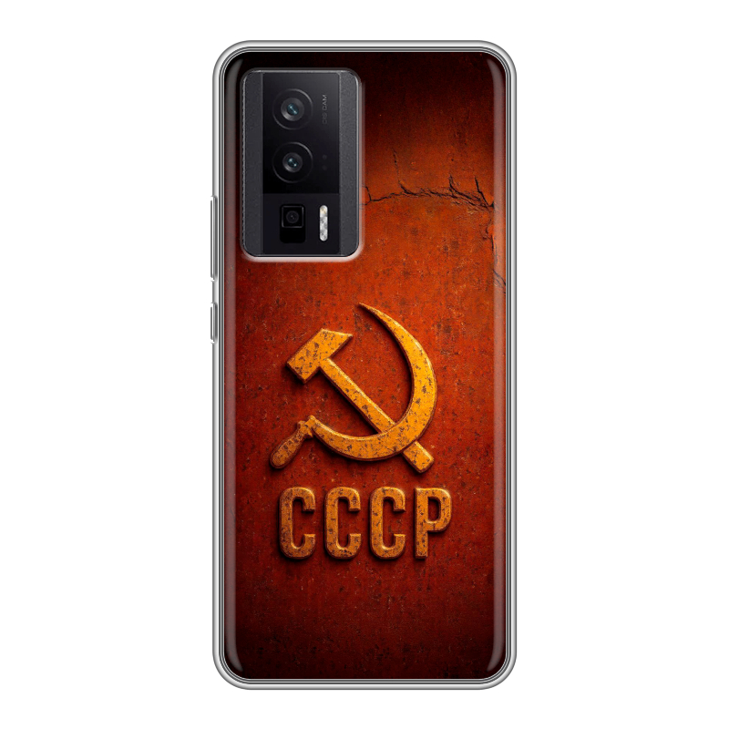Силиконовый противоударный чехол на XIaomi Poco F5 Pro с принтом Флаг Герб СССР Силиконовый противоударный чехол на XIaomi Poco F5 Pro с принтом Флаг Герб СССР
