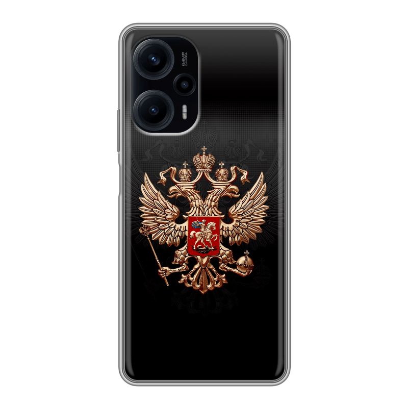 Силиконовый чехол на XIaomi Poco F5 с принтом Герб России Силиконовый чехол на XIaomi Poco F5 с принтом Герб России