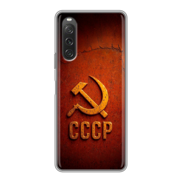 Силиконовый чехол на Sony Xperia 10 V с принтом Флаг Герб СССР