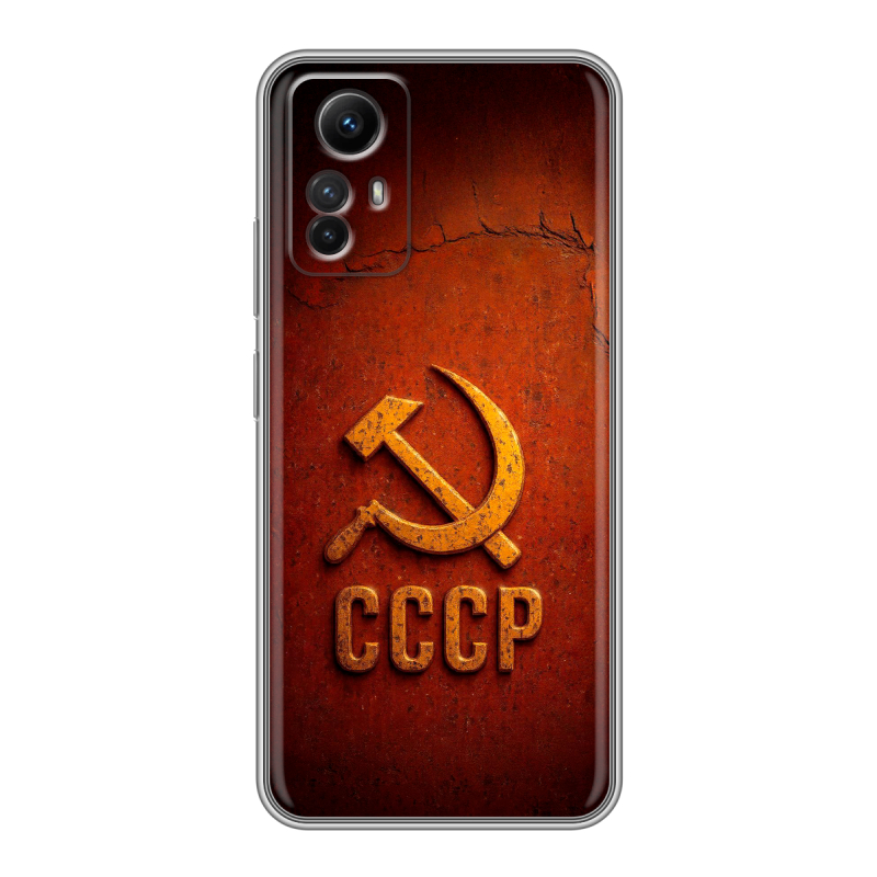 Силиконовый чехол на Xiaomi RedMi Note 12S с принтом Флаг Герб СССР Силиконовый чехол на Xiaomi RedMi Note 12S с принтом Флаг Герб СССР