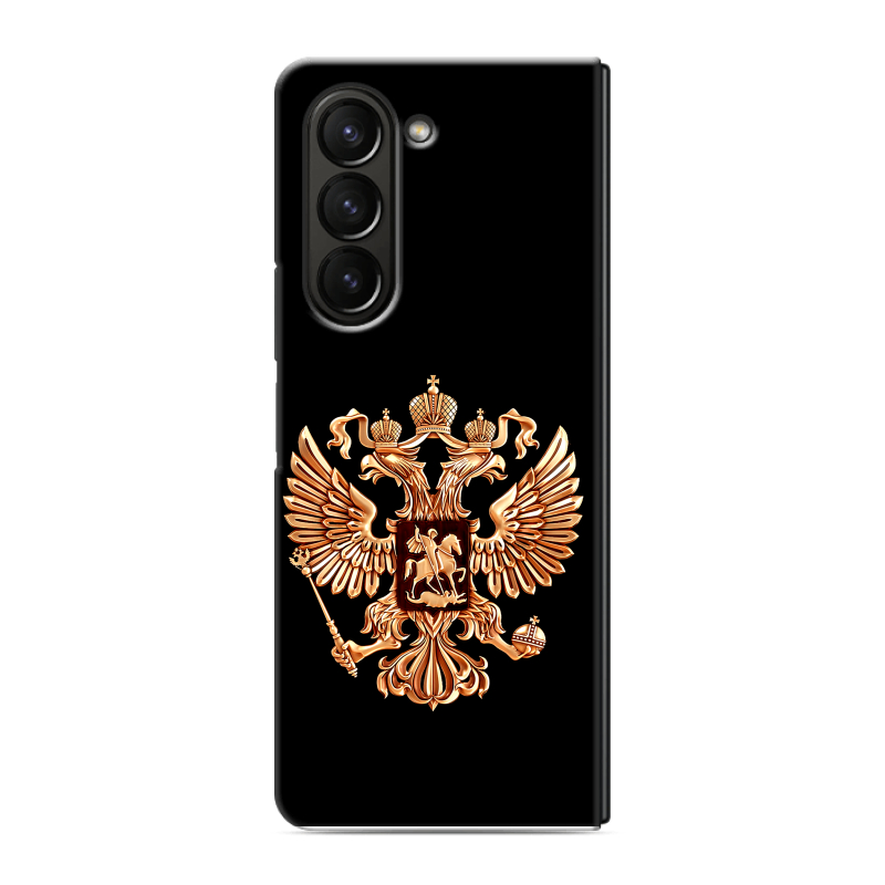 Пластиковый чехол на Samsung Galaxy Z Fold 5 с принтом Герб России золотой Пластиковый чехол на Samsung Galaxy Z Fold 5 с принтом Герб России золотой