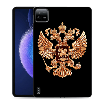 Силиконовый чехол на Xiaomi Pad 6 с принтом Герб России золотой Силиконовый чехол на Xiaomi Pad 6 с принтом Герб России золотой