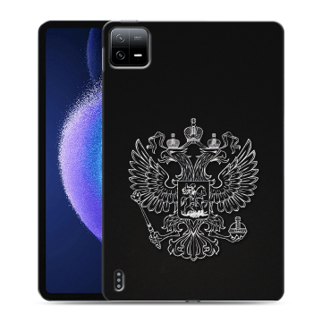 Силиконовый чехол на Xiaomi Pad 6 с принтом Герб России