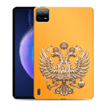 Силиконовый чехол на Xiaomi Pad 6 с принтом Герб Флаг России