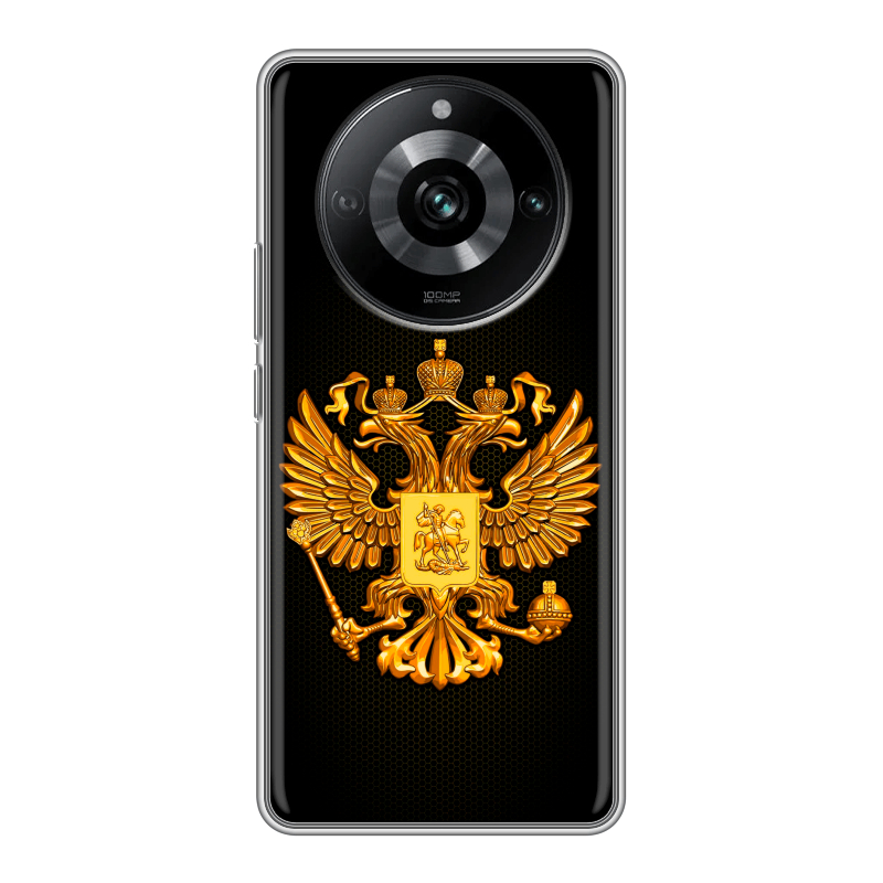 Силиконовый противоударный чехол на Realme 11 Pro с принтом Герб России желтый Силиконовый противоударный чехол на Realme 11 Pro с принтом Герб России желтый