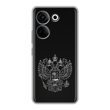 Силиконовый чехол на Tecno Camon 20 Pro 4G с принтом Герб России Силиконовый чехол на Tecno Camon 20 Pro 4G с принтом Герб России