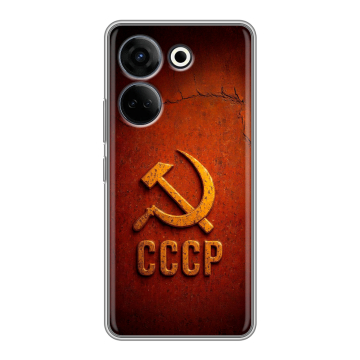 Силиконовый чехол на Tecno Camon 20 Pro 4G с принтом Флаг Герб СССР