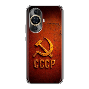 Силиконовый чехол на Huawei Nova 11 с принтом Флаг Герб СССР