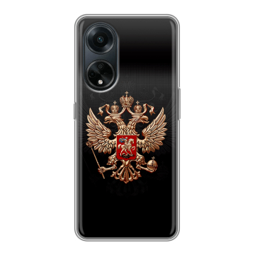 Силиконовый чехол на OPPO A98 с принтом Герб России Силиконовый чехол на OPPO A98 с принтом Герб России