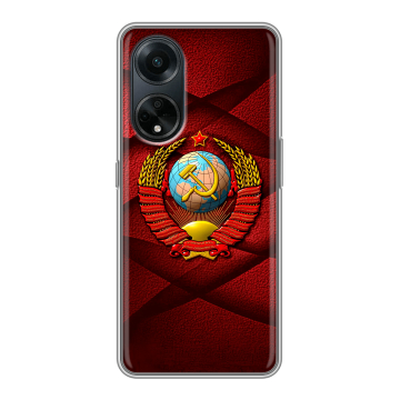 Силиконовый чехол на OPPO A98 с принтом Герб СССР Силиконовый чехол на OPPO A98 с принтом Герб СССР