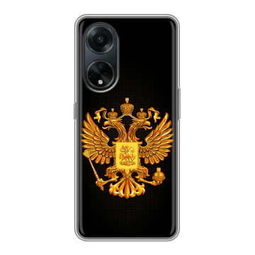 Силиконовый чехол на OPPO A98 с принтом Герб России желтый
