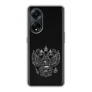 Силиконовый чехол на OPPO A98 с принтом Герб России